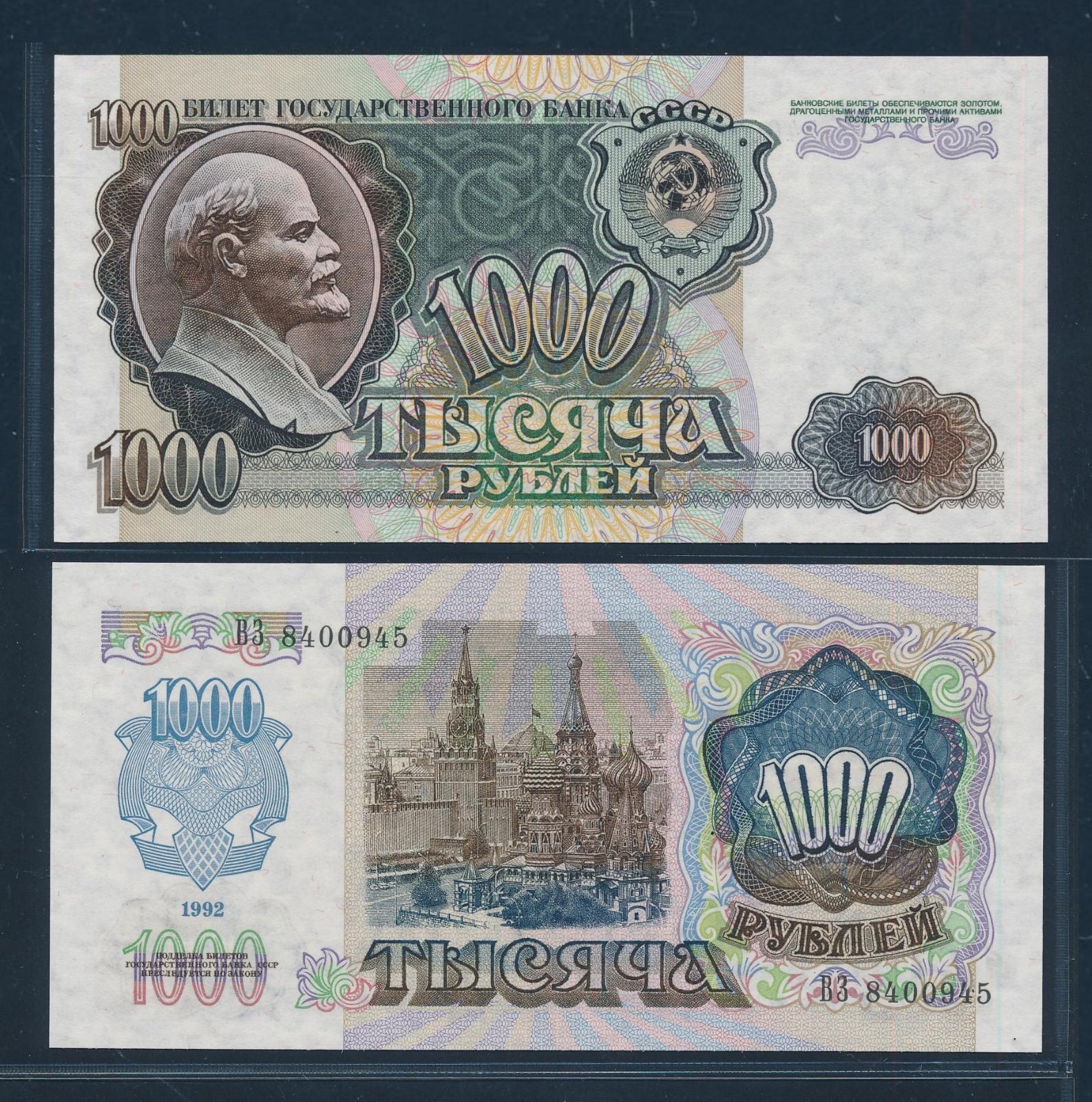 000 rubles in 1986