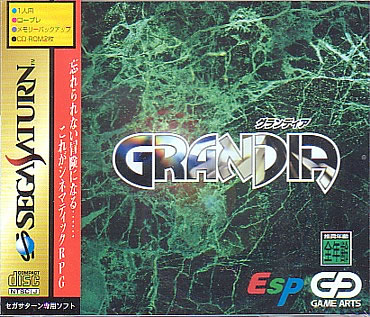 Grandia Sega Saturn Japan Import Mint/No Manual US SELLER | eBay