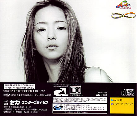 Amuro Namie Digital Dance Mix Sega Saturn Japan Import Good/Fair