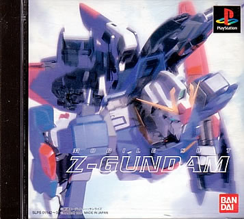 PC9801 3.5インチソフト MOBILE SUIT GUNDAM PC-9801 3 5インチソフト MOBILE SUIT GUNDAM マルチプル