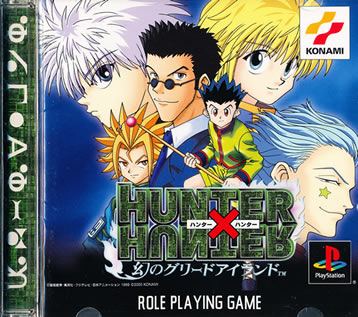 HUNTER×HUNTER　PSA9 PSA9 C10 Killua Holo Rare 1999 HUNTER×HUNTER Hyper Battle