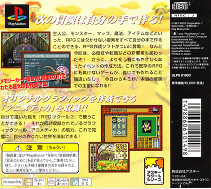 Rpg Tsukuru 3 - Playstation | Cuotas sin interés