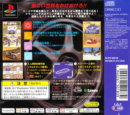 V-Rally 2 Championship Ed PS1 Playstation 1 Japan Import N.Mint
