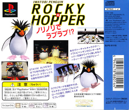 Iwatobi Penguin Rocky X Hopper PS1 Playstation 1 Japan Import US