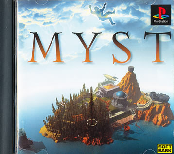 ★送無！新品！PS1 MYST FullSizeRender_36f3ca91-987c- Nintendo Switch