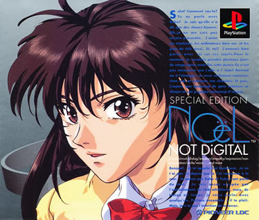 Noel 3 ノエル3 通常版 PS1 プレイステーション 1_f.jpg