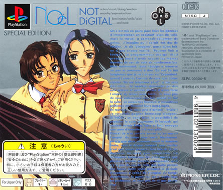 Noël: Not Digital 3 (Special Edition) box covers