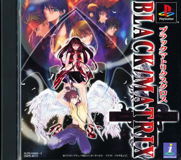 BLACK/MATRIX OO / B2ポスター / PS / 0626-19 BLACK MATRIX OO First Press Limited Edition PlayStation