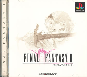 ファイナルファンタジースペシャルコレクション vol.2 18個 ファイナルファンタジースペシャルコレクション vol.2 18個