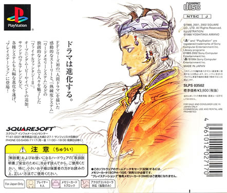 未開封】2個 FINAL FANTASY プレリリースキット 日本語 新品 52rk12.jpg