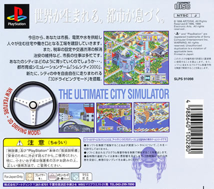 Sim City 2000 PS1 Playstation 1 Japan Import N.Mint/Fair US SELLER