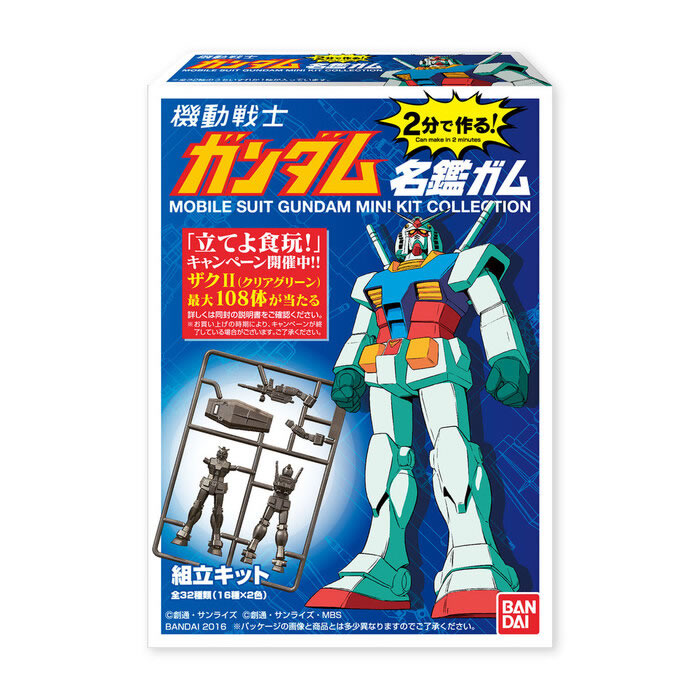 MEDICOM TOY - 【2箱セット normal ver &amp; heist edition】 MEDICOM TOY OFFICIAL BLOG（メディコム・トイ オフィシャル
