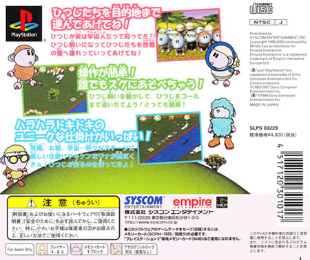 GAIAMASTER GAIA MASTER Kamigami No Board Game Sony Playstation PS1 Jap