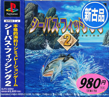 Sea Bass Fishing 2 PS1 Playstation 1 Japan Import Brand New