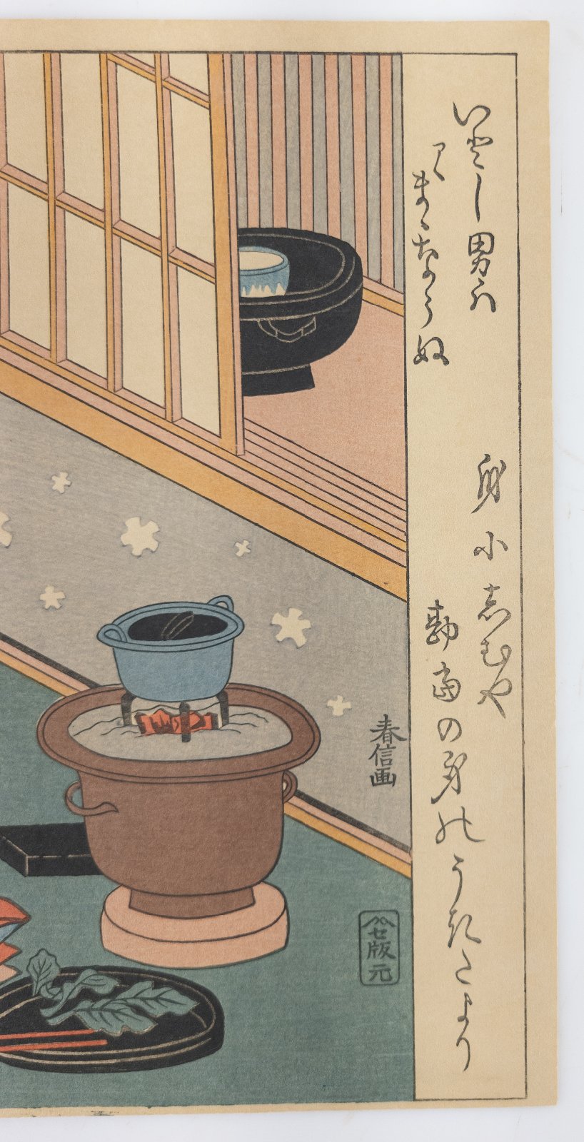 Antique Japanese Ukiyo-e Woodblock Print Suzuki Harunobu | eBay