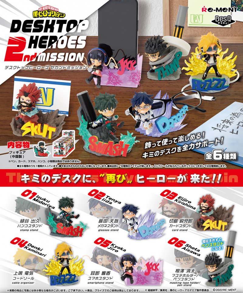 I'm Your HERO 新品未使用2本 I'm Your HERO 81-IioMbiWL._UF350,350_QL50_.jpg