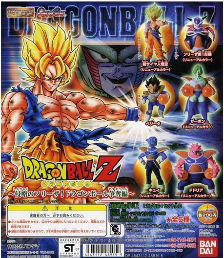 DRAGON BALLZ ムービーコレクション15体セット Various Artists | Dragon Ball Z - Best Collection (Japan