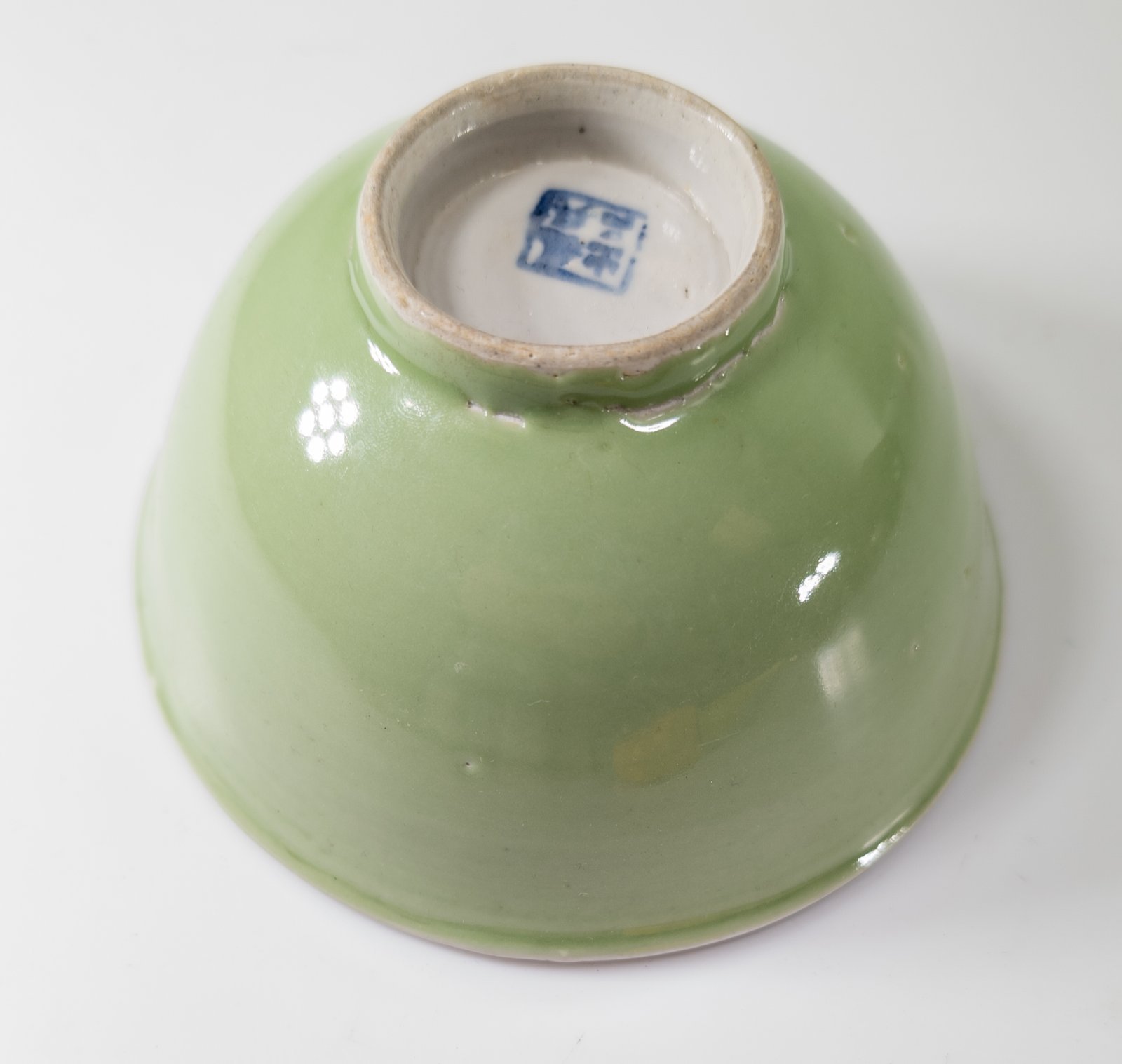 中国セラドン - Chinese Celadon Antique Chinese or Japanese Celadon Glazed Bowl Stamp Mark