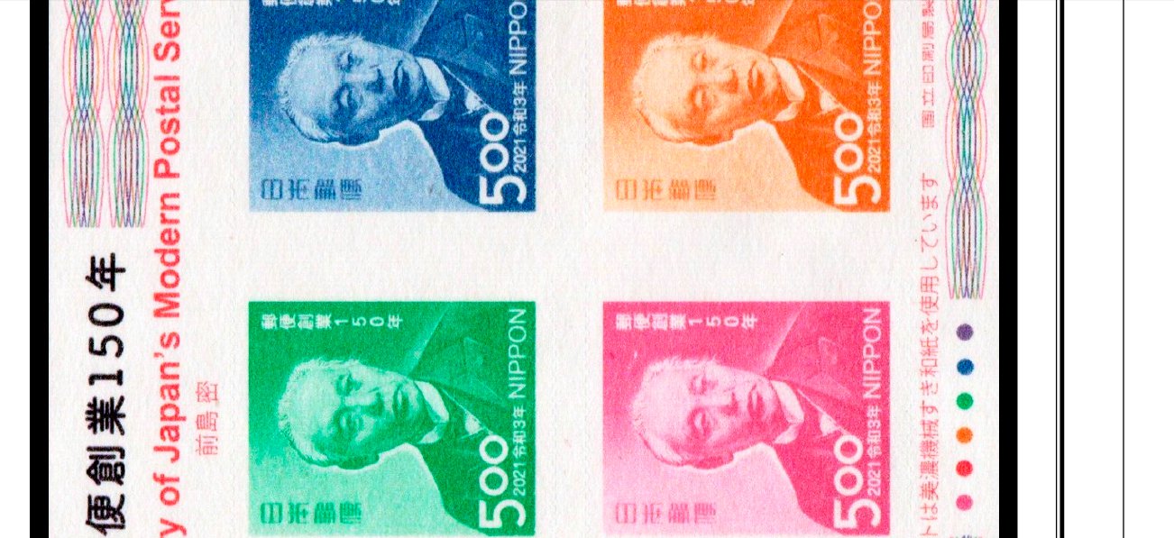 COLOR PRINTED JAPAN 2021-2023 STAMP ALBUM PAGES (118