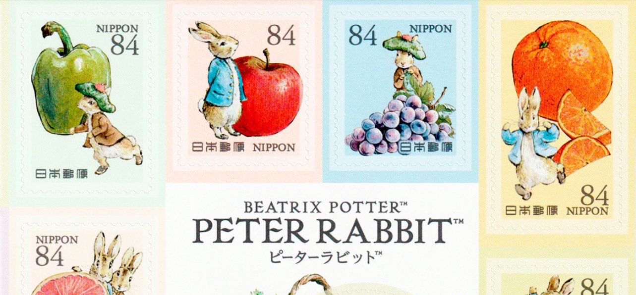 COLOR PRINTED JAPAN 2021-2023 STAMP ALBUM PAGES (118