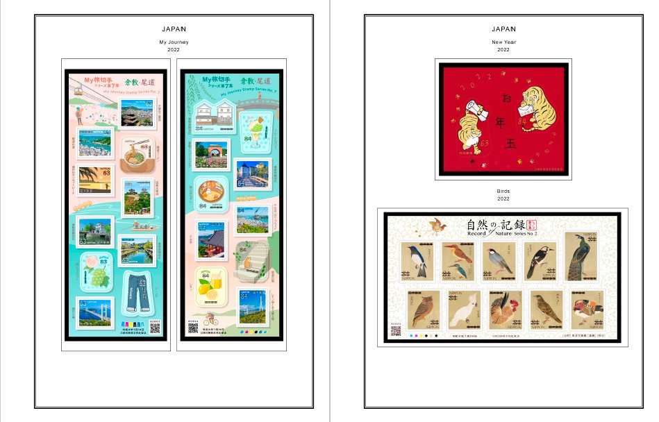 ザベ確認用32冊 COLOR PRINTED JAPAN 2021-2023 STAMP ALBUM PAGES (118