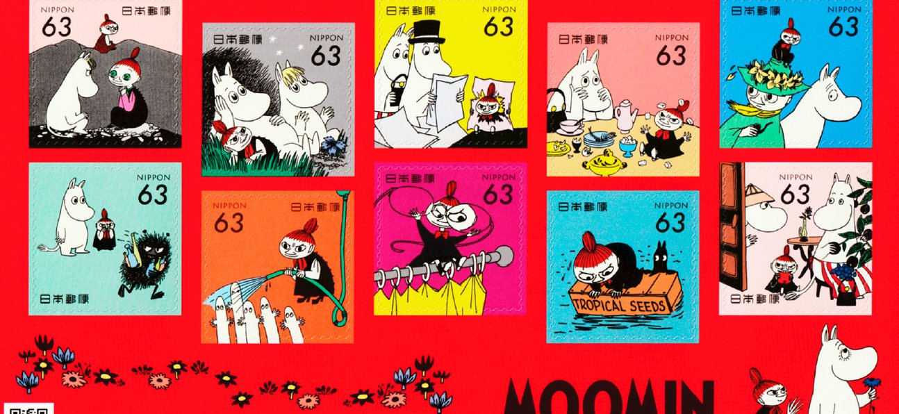COLOR PRINTED JAPAN 2021-2023 STAMP ALBUM PAGES (118