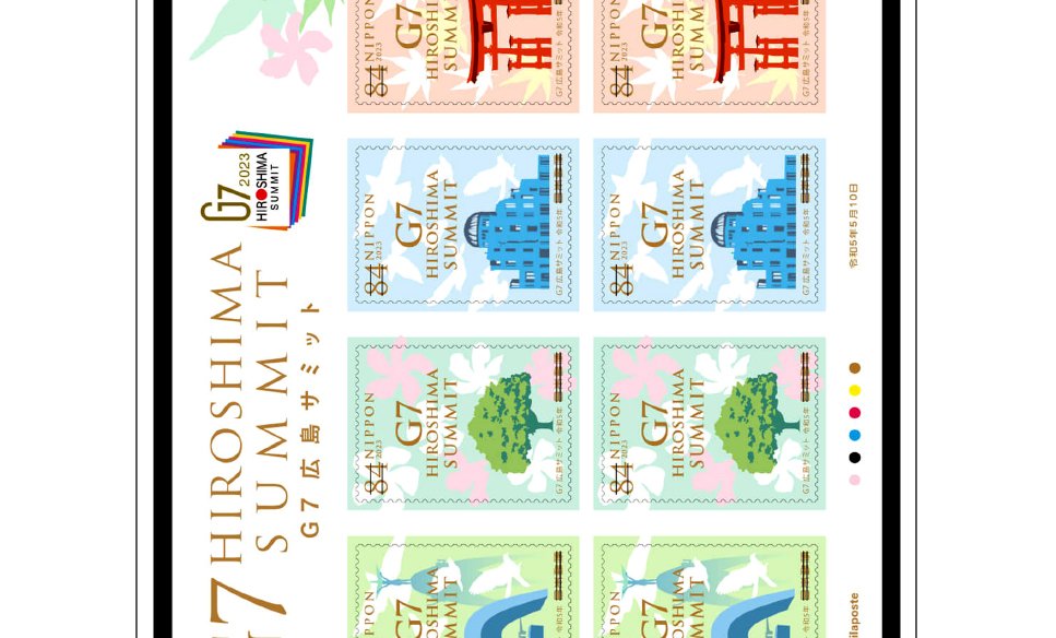 COLOR PRINTED JAPAN 2021-2023 STAMP ALBUM PAGES (118