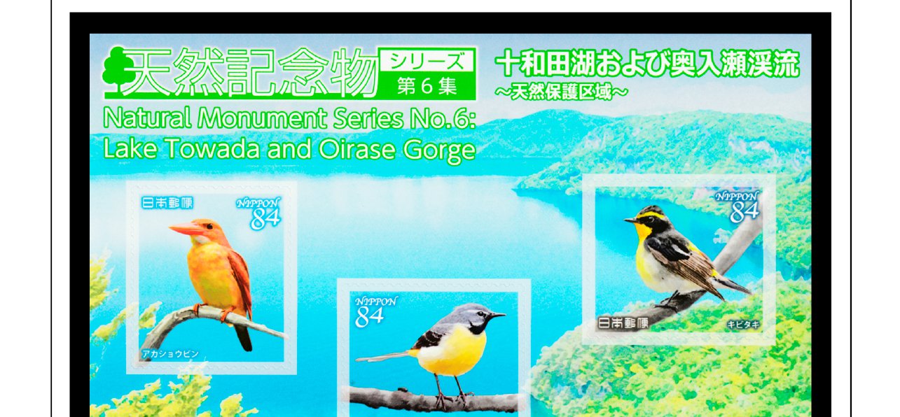 洋書 Prestige Annual Stanp Album 2018 Prestige Annual Stanp Album 2018
