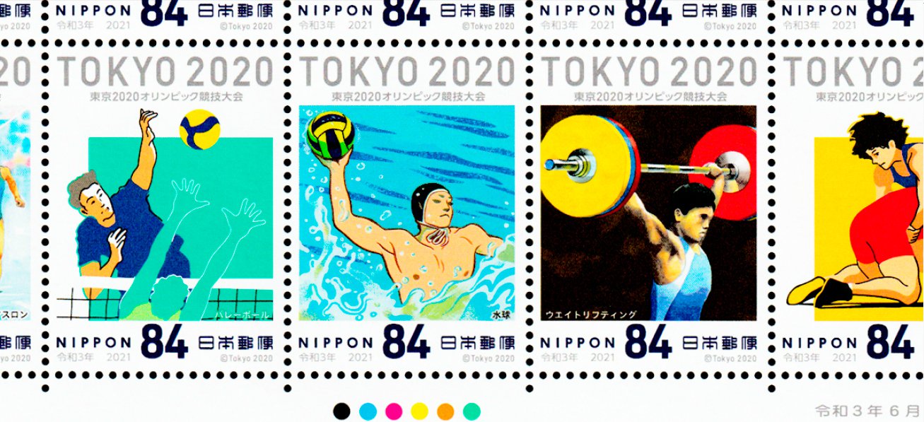 COLOR PRINTED JAPAN 2021-2023 STAMP ALBUM PAGES (118