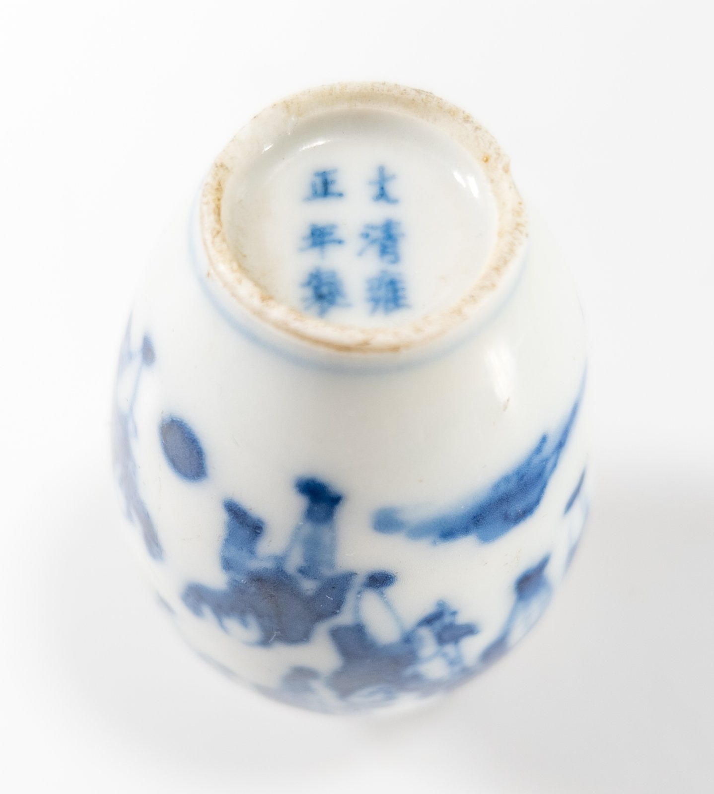 中国　スナッフボトル $_57.JPG?set_id=8800005007