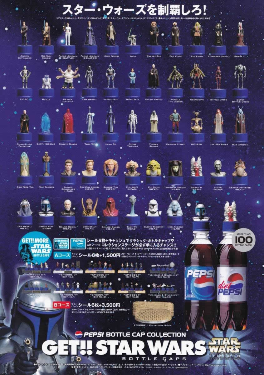ペプシ　スターウォーズ　デススター The Death Star Star Wars Set 9 Japan Import Pepsi Cap Figure