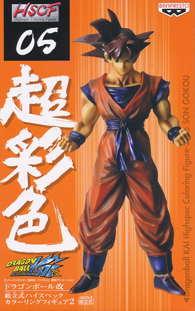 Dragonball Kai Japan Import HSCF Figure #05 - Son Goku US SELLER
