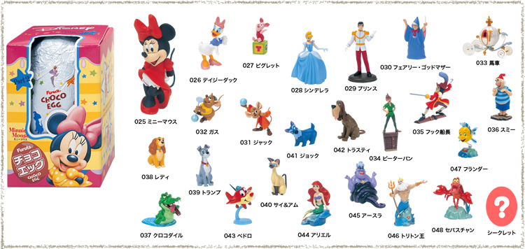Disney Character Collection Part 2 Piglet Mini Figure NEW | eBay