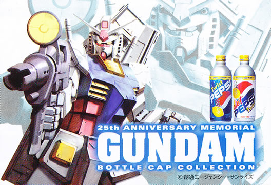 RX-93 V Gundam Gundam 25th Anniversary Japan Import Pepsi Cap Bust