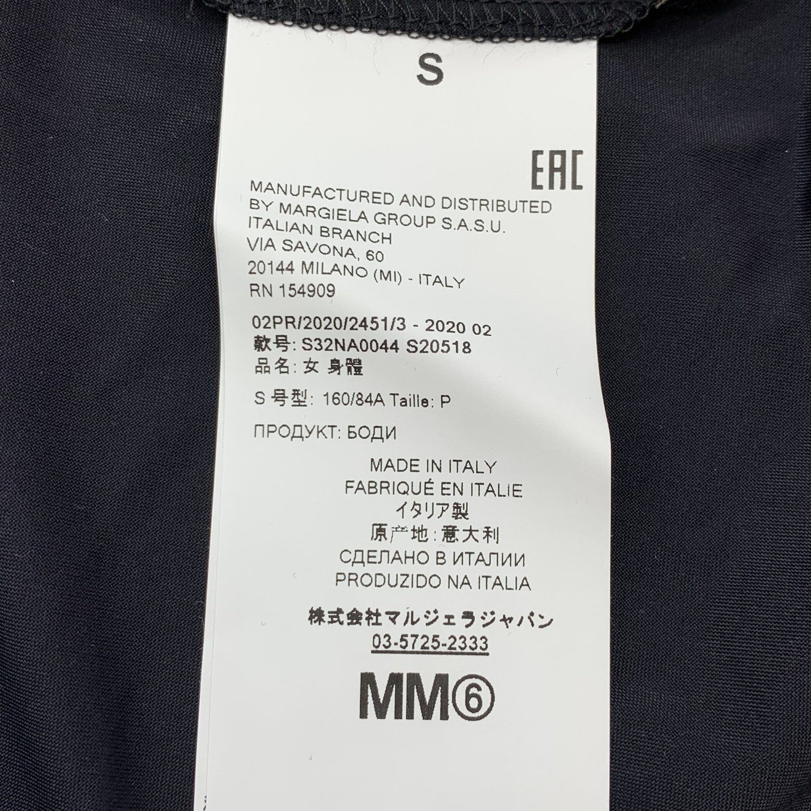 Authentic Maison Margiela MM6 Size:S Body Suit Black