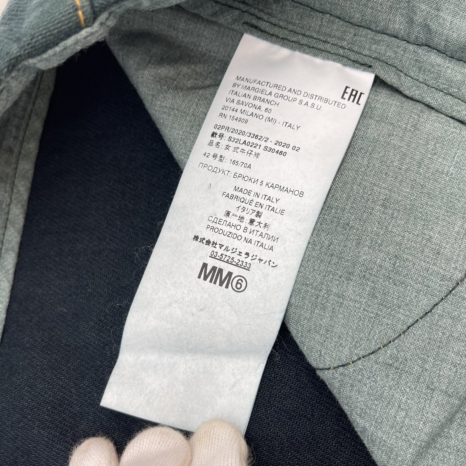 Authentic Maison Margiela MM6 Wide Pants Size:42 S30460