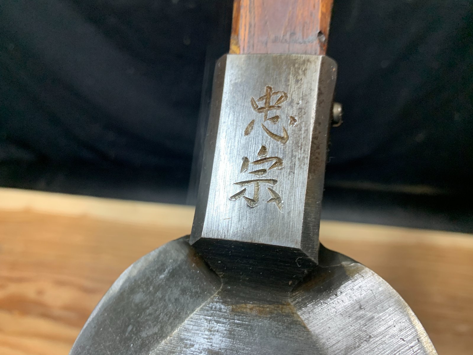 Vintage Chona /Japanese Adze 99- 565 mm 946 g -Tadamune - Very